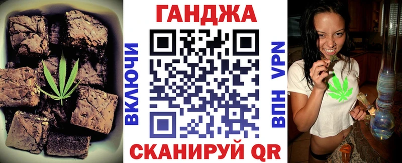Canna-Cookies конопля MEGA зеркало Козельск