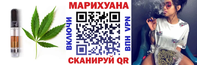 Cannafood марихуана Козельск