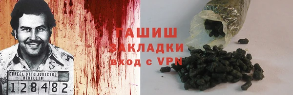 соль курить ск Бугульма