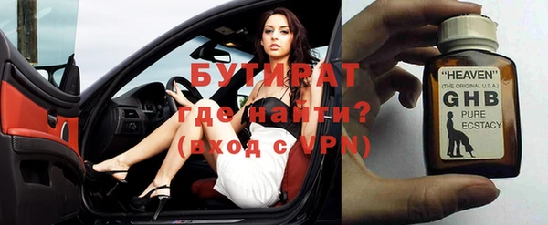мдпв Бронницы