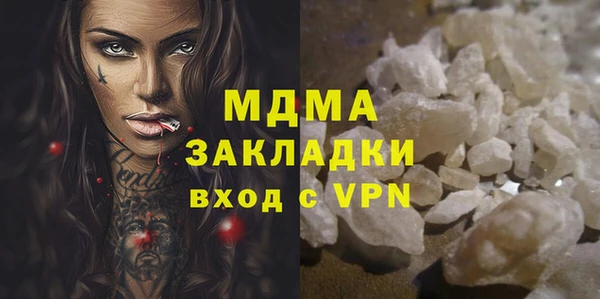 соль курить ск Бугульма