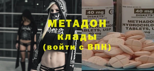 соль курить ск Бугульма