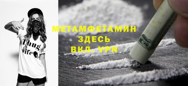 соль курить ск Бугульма