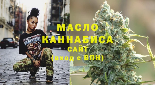 кокаин Бородино