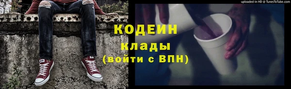 кокаин Бородино