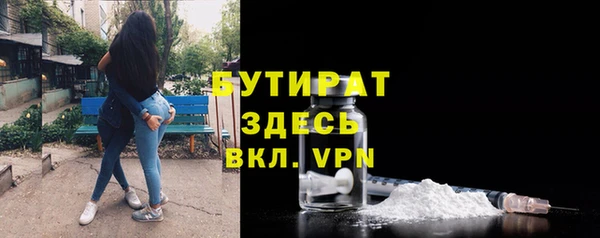 мдпв Бронницы