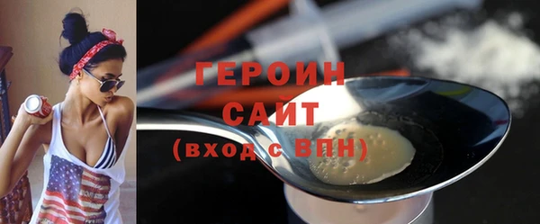 кокаин Бородино