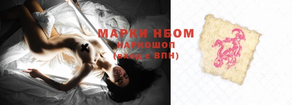 соль курить ск Бугульма