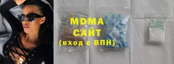 соль курить ск Бугульма