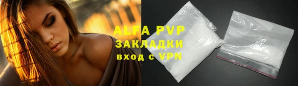 соль курить ск Бугульма