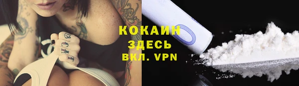 соль курить ск Бугульма