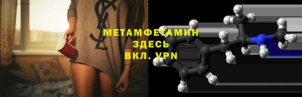 кокаин Бородино