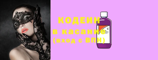 кокаин Бородино