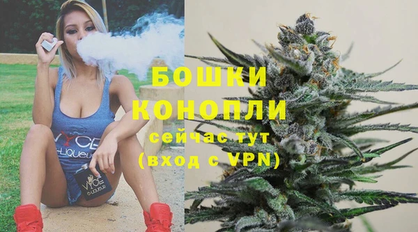 кокаин Бородино
