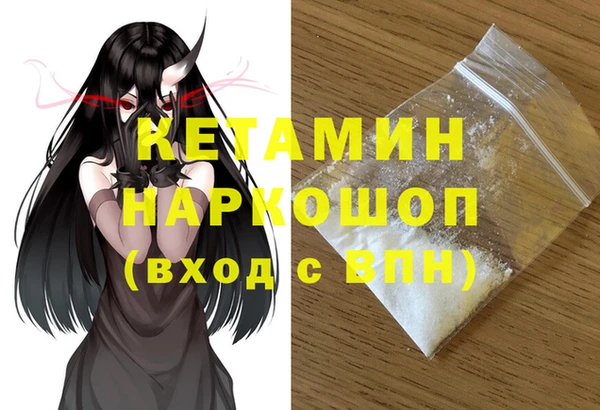 соль курить ск Бугульма