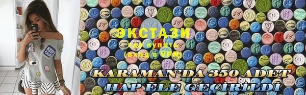 соль курить ск Бугульма