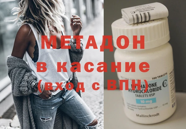 мдпв Бронницы
