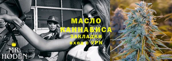 соль курить ск Бугульма