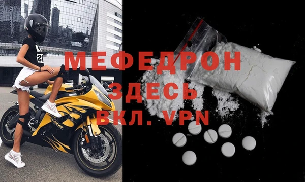 кокаин Бородино