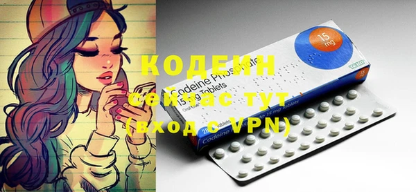 кокаин Бородино