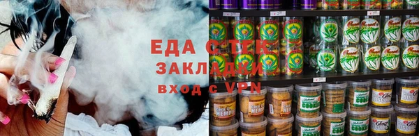 соль курить ск Бугульма