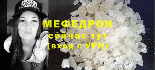 соль курить ск Бугульма