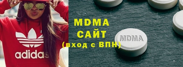 кокаин Бородино