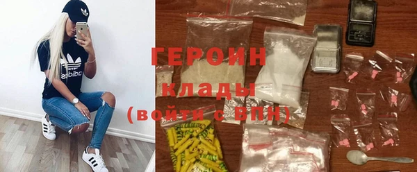соль курить ск Бугульма