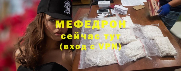 мдпв Бронницы