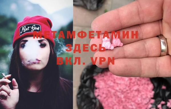 мдпв Бронницы