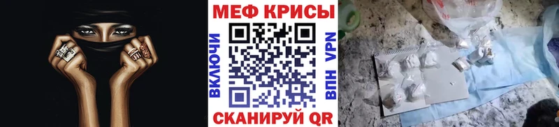 МЕФ мяу мяу  KRAKEN зеркало  Козельск 