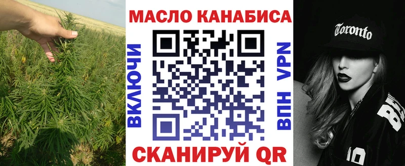 купить закладку Козельск ОМГ ОМГ tor Дистиллят ТГК концентрат